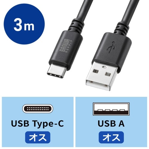 USB 2.0 Type−Cケーブル(C−A)