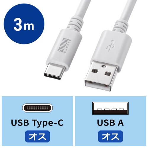 USB 2.0 Type−Cケーブル(C−A)