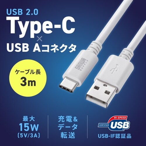 USB 2.0 Type−Cケーブル(C−A)
