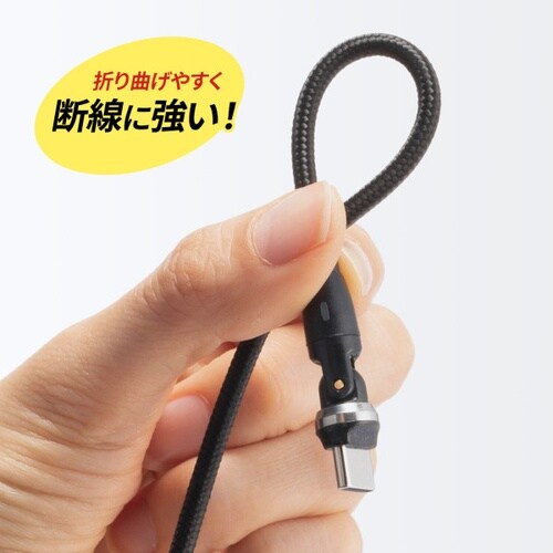 USB2.0 Type−C 両側コネクタ540度回