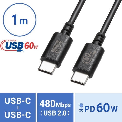 USB 2.0 Type−Cケーブル(PD60W)