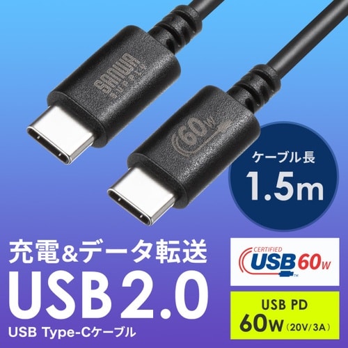 USB 2.0 Type−Cケーブル(PD60W)