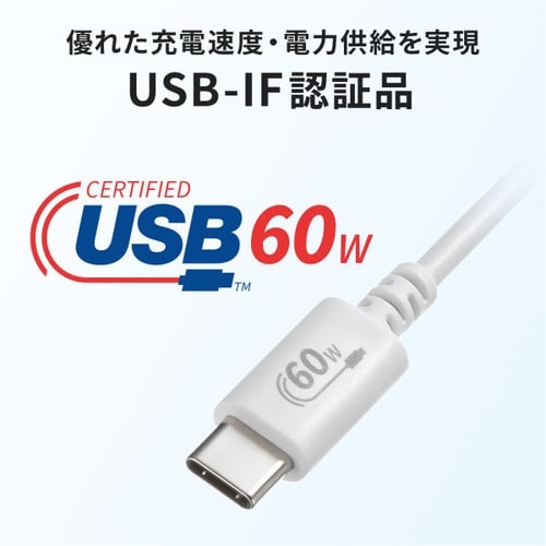 USB 2.0 Type−Cケーブル(PD60W)