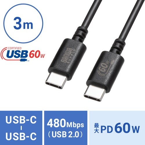 USB 2.0 Type−Cケーブル(PD60W)