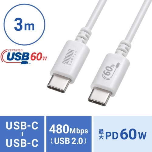 USB 2.0 Type−Cケーブル(PD60W)