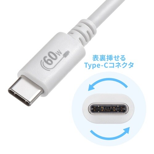 USB 2.0 Type−Cケーブル(PD60W)