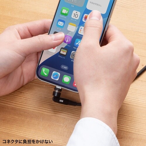 USB2.0 Type−Cケーブル