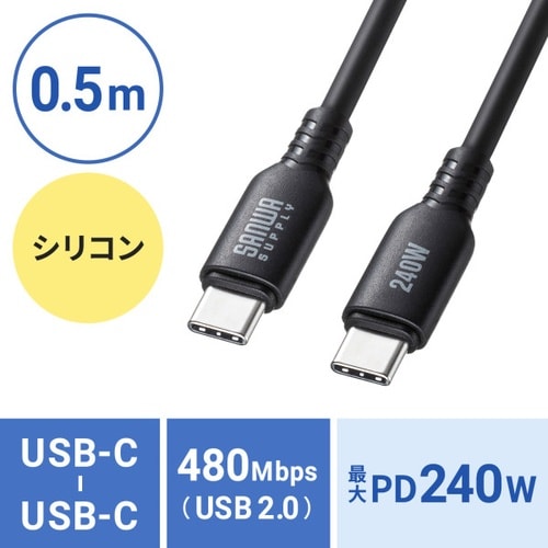 USB2.0 Type−C シリコンケーブル