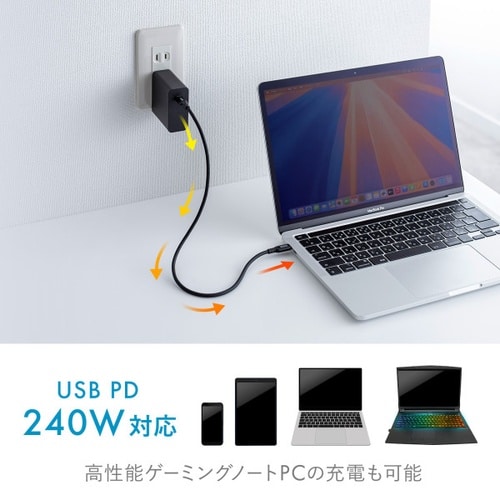 USB2.0 Type−C シリコンケーブル