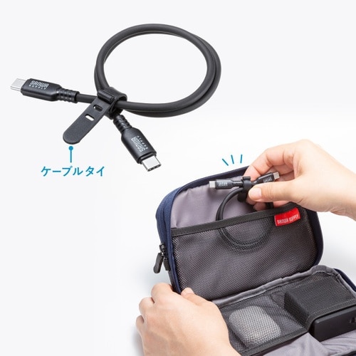 USB2.0 Type−C シリコンケーブル