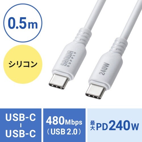 USB2.0 Type−C シリコンケーブル
