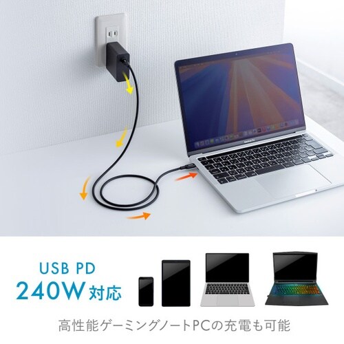 USB2.0 Type−C シリコンケーブル
