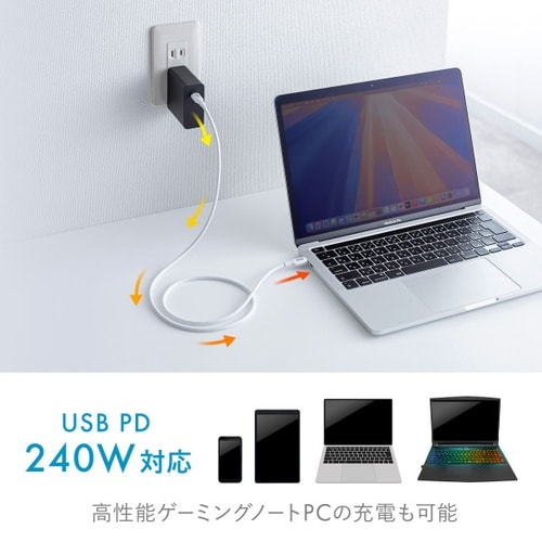 USB2.0 Type−C シリコンケーブル