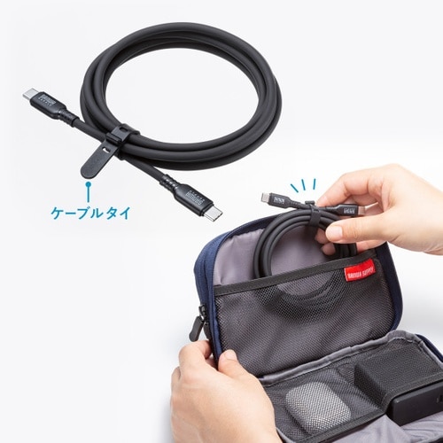 USB2.0 Type−C シリコンケーブル