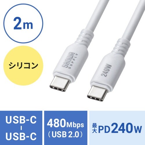 USB2.0 Type−C シリコンケーブル