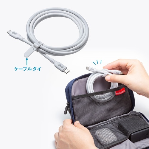 USB2.0 Type−C シリコンケーブル