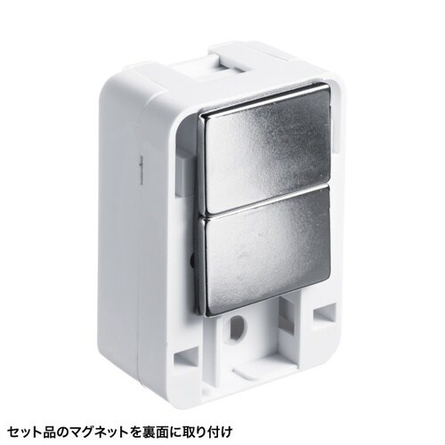 カテゴリ6Aローゼットキット(マグネット付き)