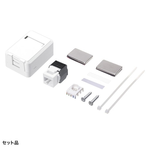 カテゴリ6Aローゼットキット(マグネット付き)