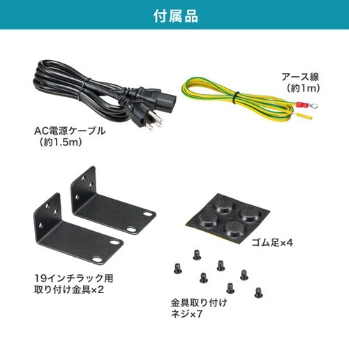 レイヤー2ギガビット対応PoEスイッチングハブ