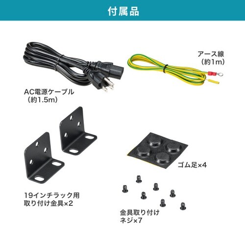 レイヤー2ギガビット対応PoEスイッチングハブ