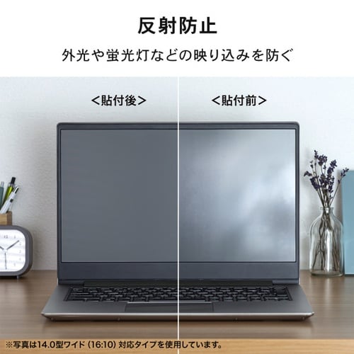 13.3型ワイド(16:10)