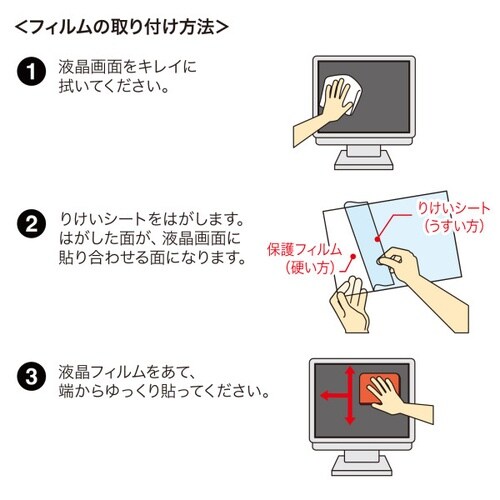 14.0型ワイド(16:10)