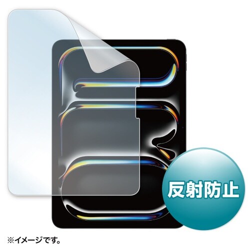 Apple iPad Pro 11インチ M4用