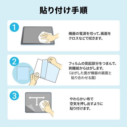 Wacom ペンタブレット Movink 13対応