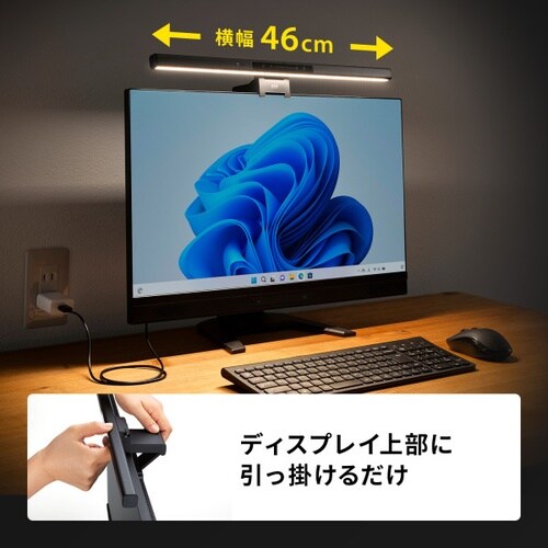 モニターライト(センサーON/OFF機能付き)