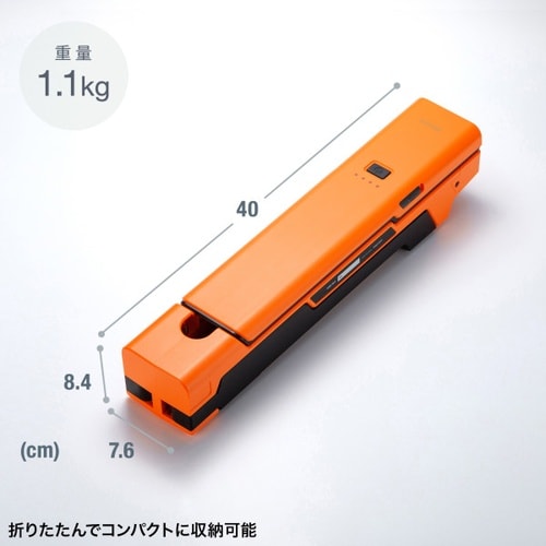 充電式 LED作業灯