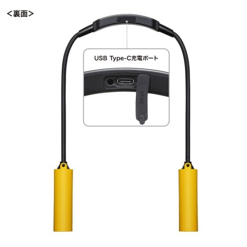 LEDネックライト(USB充電式)
