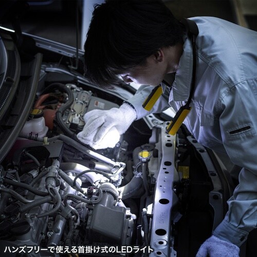 LEDネックライト(USB充電式)