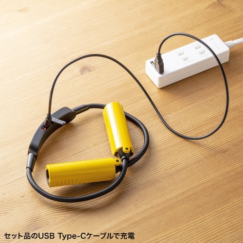 LEDネックライト(USB充電式)