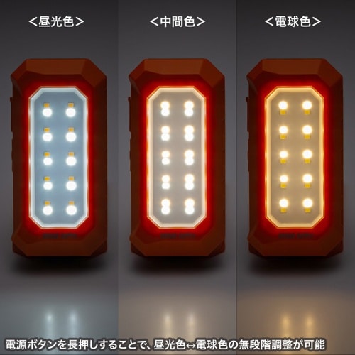充電式 LED作業灯(フック+磁石固定)