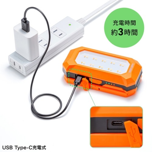 充電式 LED作業灯(フック+磁石固定)