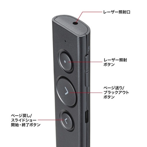 USB充電式 パワーポインター