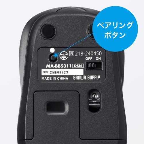 静音BluetoothブルーLEDマウス