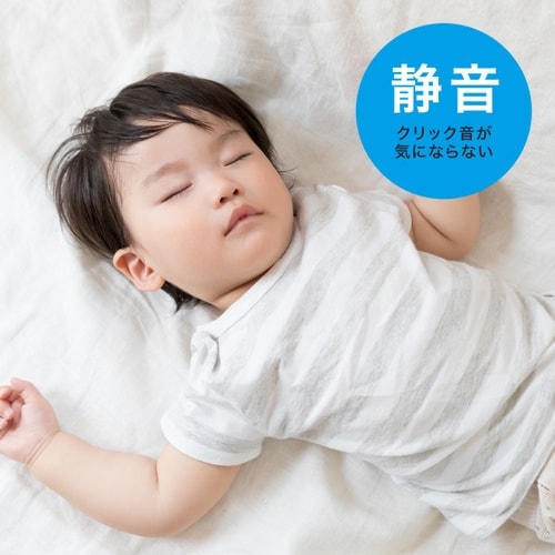 静音BluetoothブルーLEDマウス