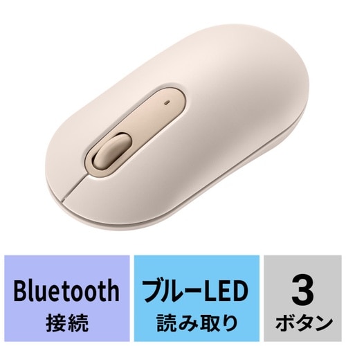 静音Bluetoothマウス