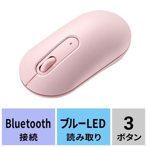 静音Bluetoothマウス