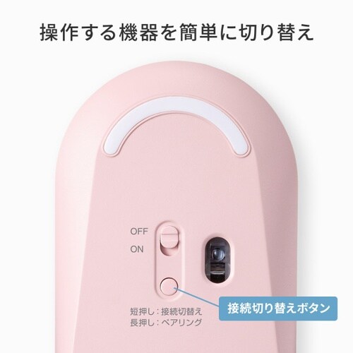静音Bluetoothマウス
