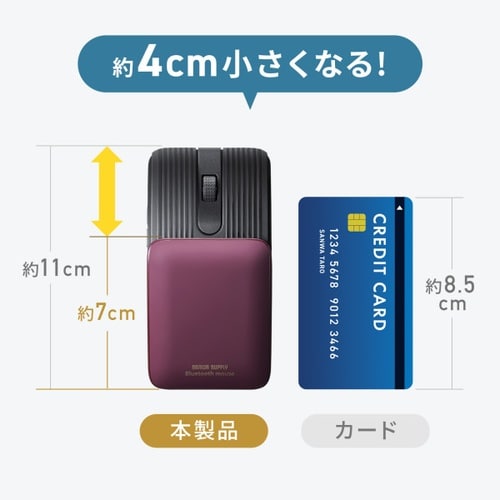 静音Bluetoothマウス(5ボタン)