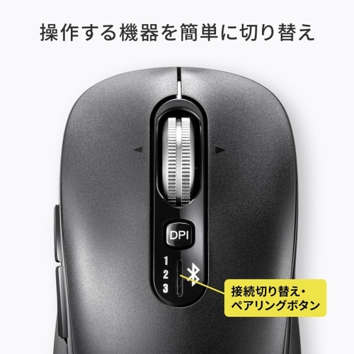 静音Bluetoothマウス