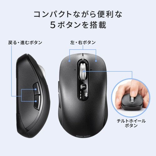 静音Bluetoothマウス