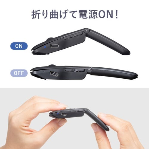 静音Bluetooth5.0 IR LEDマウス