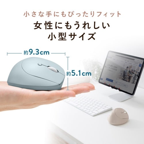 静音ワイヤレス小型エルゴノミクスマウス