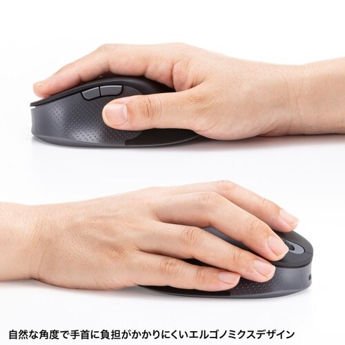 静音ワイヤレスエルゴノミクスマウス