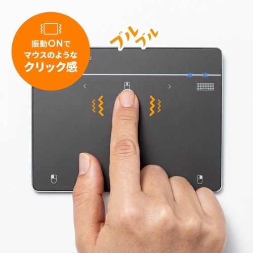Bluetoothタッチパッド