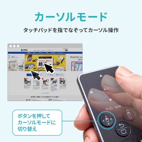 Bluetoothタッチパッドリモコン