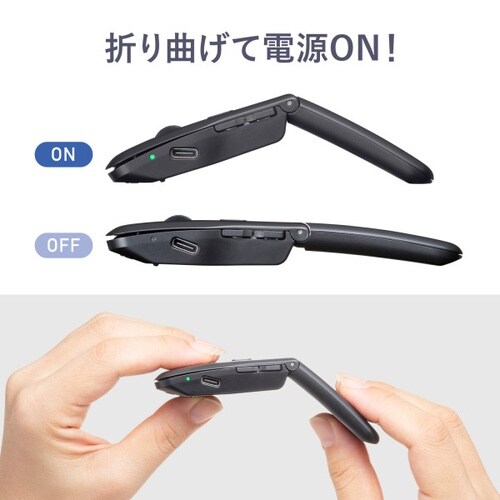 静音ワイヤレス IR LEDマウス